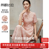 尚都比拉新中式国风盘扣旗袍改良版连衣裙夏季新款刺绣中长裙 粉色 M