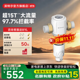 滨特尔（pentair）前置过滤器大通量家用全屋自来水管道过滤器大流量净水器排行前十名水驱涡轮+反冲洗刮洗净水器 【上门安装】S160大通量