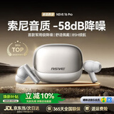 nsve能之T6【A级降噪认证】蓝牙耳机入耳式深度主动降噪耳机榜前十运动音乐游戏2026最新适用苹果华为