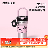 世大家保温杯大容量女士水杯高颜值316不锈钢便携咖啡杯办公桌面杯