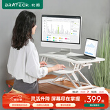 Brateck北弧 升降桌电脑桌 办公升降台 站立式电脑升降支架 显示器增高架 工作台式书桌 石英白