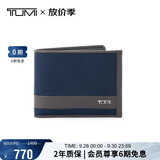 途明（TUMI）ALPHA SLG男士商务旅行高端时尚钱包01192230NVYGY2 出游