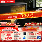 西门子（SIEMENS）【双一级认证超省水省电】150升以上容积晶蕾烘存黑魔镜洗碗机嵌入式 SJ65ZX00MC(送黑玻璃门板）