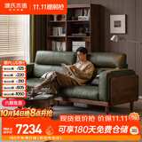 源氏木语实木真皮沙发客厅黑胡桃木小户型头层黄牛皮沙发2.3米沙发墨绿色