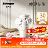 世大家保温杯女士吸管杯水杯高颜值送女朋友老婆生日伴手礼物大容量杯子