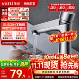 华帝（VATTI）面盆水龙头洗脸盆 浴室卫生间304不锈钢洗手盆龙头单冷 042C-002