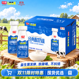 噜渴（look）光明原味酸奶饮品185ml*12瓶常温酸牛奶生牛乳发酵乳酸菌饮料