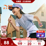 安踏儿童好洗男童运动套装2026年夏季T恤短裤五分裤速干衣凉感服2件套 女 - 好洗速干透气 【紫T+黑裤】 -3 150 cm