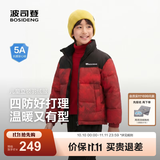 波司登（BOSIDENG）【疯狂动物城】羽绒服儿童时尚运动新年款厚款冬季外套 马到成功9FS4-店长推荐 140 /64 约130-140cm 30kg-卡码拍大