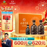 古井贡酒 年份原浆献礼礼盒 浓香型白酒 55度 500mL*2瓶*1套 过节送礼