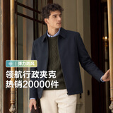 红豆（Hodo）夹克男翻领舒适纯色行政夹克干部风外套男