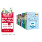Q-BOOK 高中10本套装 语文数学英语物理化学生物历史地理政治 口袋书 小本知识点 初中通用 随身便携 pass绿卡图书 25年26年都适用