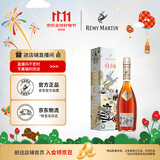 人头马（Remy Martin）洋酒 CLUB优质香槟区干邑白兰地 500ml 星夜派对限量版 送礼