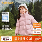 巴拉巴拉儿童羽绒服男童宝宝童装女童冬装亲子装洋气外套208424107220