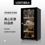 领顿（LENTHEM）摄影器材相机镜头防潮箱 字画邮票干燥柜 芯片仪器设备防潮柜025/035/045/055/075/095/105 DT-055D数控黑+密码锁（50L）