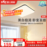 雷士（NVC）吸顶灯具客厅大灯卧室灯饰护眼2026新款高端大气led光鸿