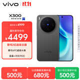 vivo X300  12GB+512GB 纯粹黑 蔡司2亿超级主摄 蔡司APO超级长焦 5年持久流畅OriginOS 6 拍照 AI手机