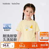 巴拉巴拉童装儿童短袖t恤男童女童2026新款夏装纯棉速干亲子装上衣