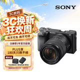 索尼（SONY）Alpha 6400M旅行便携套装(SEL18135镜头) 黑色 APS-C画幅a6400m 3c数码全网低价