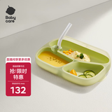 babycare宝宝餐盘辅食分格硅胶 餐盘吸管套装-含吸管无叉勺 安波绿