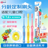 SUNSTAR日本原装进口巧虎儿童牙刷分龄护齿细软刷毛6-12岁宝宝适用1支装