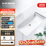 科勒台盆方形台下面拉蒂纳陶瓷面盆2214T 18寸