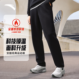 安踏加绒保暖运动裤男士直筒卫裤秋冬针织通勤跑步长裤平口休闲裤
