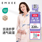 嫚熙（EMXEE）月子服孕妇睡衣产后家居服哺乳衣春秋季纱罗喂奶夏天 星河物语-两件套【无哺乳口】 L【Noble高端系列】