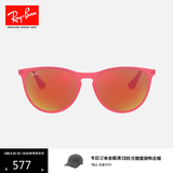 雷朋（RayBan）儿童太阳镜潘托斯注塑女童款彩膜墨镜镜面眼镜0RJ9060SF可定制 70096Q红色镜框红色反光镜片 尺寸52