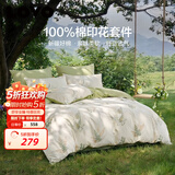 LOVO全棉四件套100%纯棉床单被套双人床上用品220*240cm米色