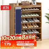 安尔雅门口鞋柜多功能家用放鞋架子现代小户型玄关收纳柜7层100cm