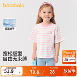 巴拉巴拉童装儿童短袖T恤男童女童夏装吸湿速干亲子上衣208225117223