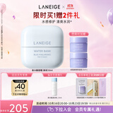 兰芝新水酷透明质酸嘭润修护啫喱面霜清润50ml生日礼物送女友