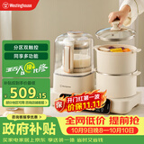 西屋（Westinghouse）多功能破壁机12D预约加热全自动豆浆机家用二合一早餐机蒸煮料理机 WSC12D01