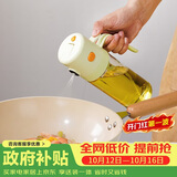 乐扣乐扣（LOCK&LOCK）倒喷两用油壶厨房玻璃醋酱油调料油瓶 550mL绿色