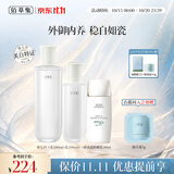 佰草集新七白美白水乳防晒护肤套装去黄提亮改善暗沉 生日礼物送女友