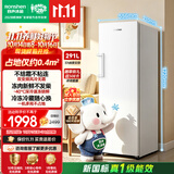 容声大冰象291L立式冰柜家用变频新一级能效风冷无霜冷藏冷冻两用-40℃小冰箱BD-291E30LNLAD国家补贴