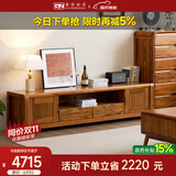 果真现代中式乌金木电视柜家用客厅影视柜全实木落地柜靠墙储物柜 吉祥如意系列【电视柜1.8米】
