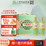 竹叶青酒 露酒 荣耀绿 53度 500mL*2 手提礼盒 山西杏花村汾酒