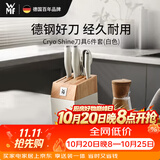 WMF福腾宝中式厨师刀砍骨刀三德刀蔬果刀 家用厨房刀具6件套 Cryo Shine刀具6件套(白色)
