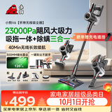 小狗吸尘器家用大吸力吸拖一体三合一无线手持长续航绿光显尘除螨吸尘机 猫毛狗毛宠物吸毛 V6