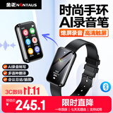 金正AI智能手环录音笔 便携式录音器 转文字高清远距学习会议录音纪要设备8G N400pro