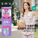 嫚熙（EMXEE）春夏季月子服牛油果纱罗薄款孕妇睡衣产妇产后哺乳家居服套装L