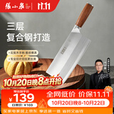 张小泉铭匠厨房专用 商用2号桑刀三合钢家用切菜刀锋利切肉刀具