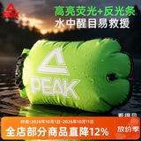 匹克PEAK跟屁 虫游泳浮漂双气囊储物游泳包漂流袋72*42CM