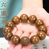 春山月 五台山六道木手串降龙木老料原木念珠文玩佛珠男士手珠 20mm*12颗（六字箴言款）