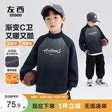 左西男童加绒卫衣2026新款冬季儿童加厚上衣男孩洋气冬装 藏青色 120