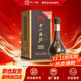 十八酒坊衡水老白干香型白酒醇柔10送礼宴请38.8度 480ml 单瓶