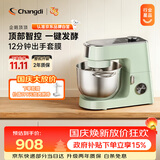 长帝（changdi）企鹅顶顶家用厨师机和面机揉面机打蛋器多功能轻音料理机面条机带发酵莫兰迪绿国庆礼物
