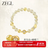 ZEGL明星同款设计师小彩石黄发晶水晶手串手链8mm 轻奢送闺蜜生日礼物
